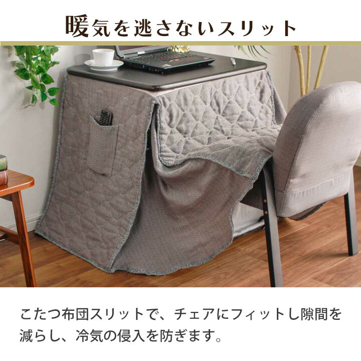 楽天市場】☆10％OFFクーポン対象[4/9限定] こたつテーブル おしゃれ 