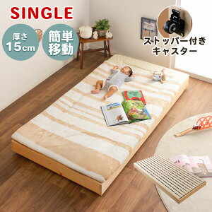 [11/1]12%OFFN[| ̂xbh ̂xbht[ VÔxbh LX^[t VO  l炵 l 1lp ړȒP ȒPɓ