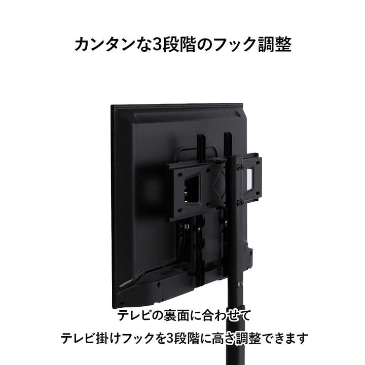 楽天市場】テレビスタンド 32~70型 高さ調節 首振り 配線隠し TV