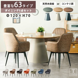 _CjOZbg 4l| `FA4r ֎q XIWiZbg 120ۃe[u 4lp EH[ibg I[N ؖ 4l| ll  JtF k 70cm H E^ ؐr I