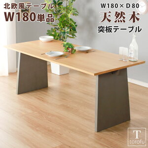 10%OFFN[|Ώەi _CjOe[u 6l| e[uPi VR  ˔ VRؓ˔ 2cm 180cm H He[u 6lp _CjO e[u k k JtF JtF