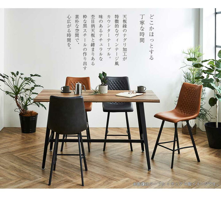 楽天市場】☆10％OFFクーポン対象[4/12限定] カウンターテーブル 2人用 