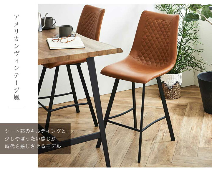 楽天市場】[10%OFF〜]+5%OFFクーポン配布 カウンターチェア イス 