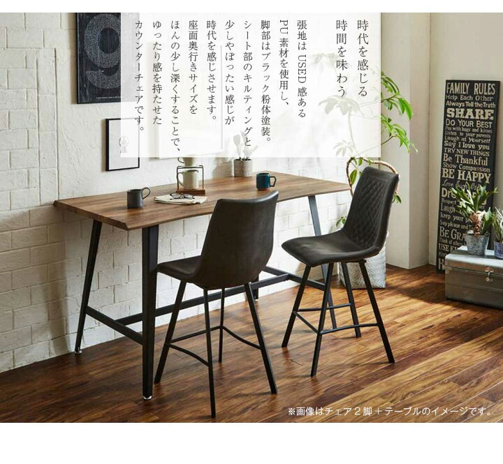 楽天市場】[10%OFF〜]+5%OFFクーポン配布 カウンターチェア イス 