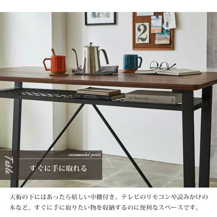 楽天市場】☆10%OFFクーポン対象品[7/12週末限定] ダイニングテーブル 