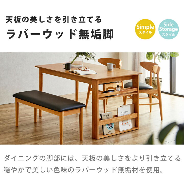 楽天市場】☆[割引品]+5%OFFクーポン対象[6/7〜6/8] ダイニング 