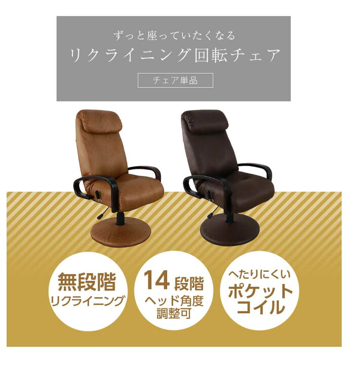 楽天市場】☆10％OFFクーポン対象[4/12限定] パーソナルチェア 回転 
