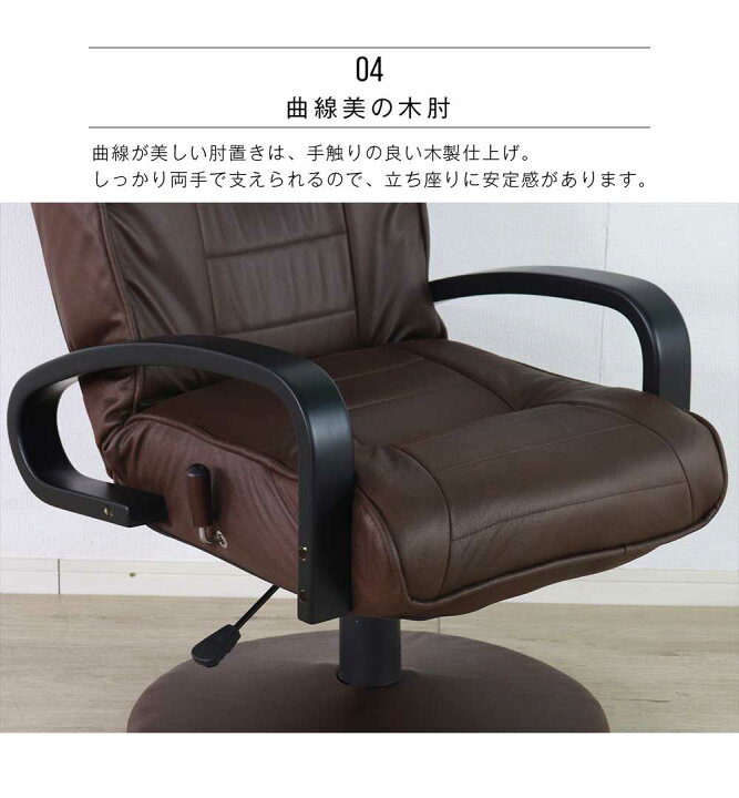 楽天市場】☆10％OFFクーポン対象品[7/6〜7限定] パーソナルチェア 