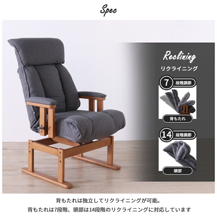 楽天市場】☆[半額品] ダイニングチェア 和モダン クッション 回転 