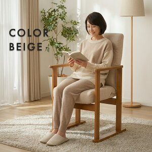 安楽椅子 コンパクト」の人気商品一覧・価格比較 - 価格.com