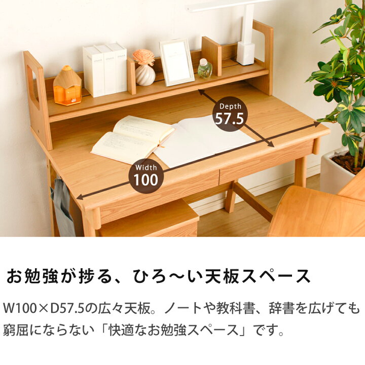 楽天市場】勉強机 学習机セット デスク 学習デスク 3点セット シンプル 
