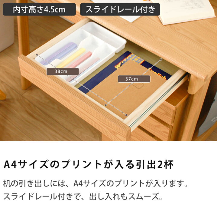 楽天市場】勉強机 学習机セット デスク 学習デスク 3点セット シンプル 