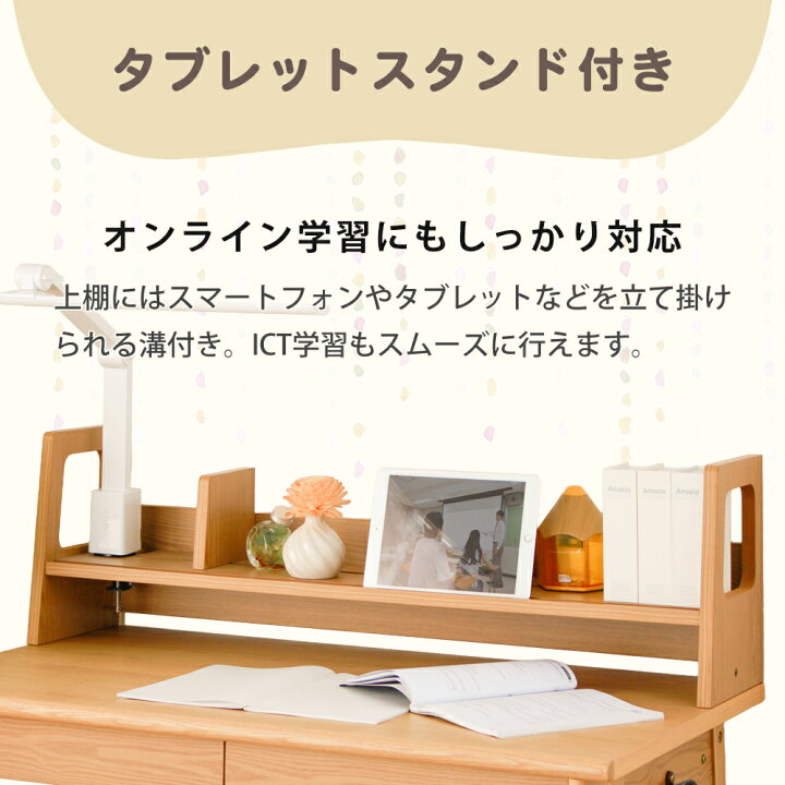 楽天市場】勉強机 学習机セット デスク 学習デスク 3点セット シンプル 