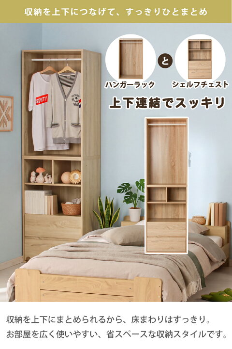 楽天市場】システムベッド 大人 ロータイプ 6点セット ロフトベッド 