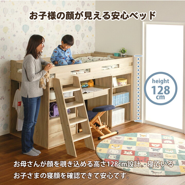 楽天市場】システムベッド 大人 ロータイプ 6点セット ロフトベッド 