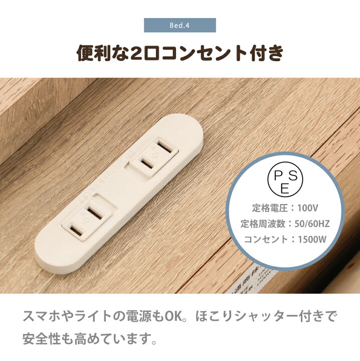 楽天市場】システムベッド 大人 ロータイプ 6点セット ロフトベッド 