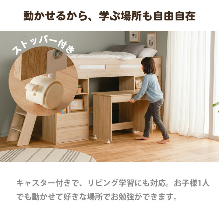 楽天市場】システムベッド 大人 ロータイプ 6点セット ロフトベッド 