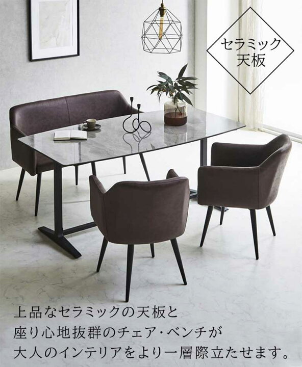 楽天市場】☆全品10%OFFクーポン[4/10限定] ダイニングセット 