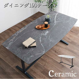 ☆8％OFFクーポン対象 ダイニングテーブル 単品 セラミック 190テーブル 6人掛け 食卓 ダイニングテーブル セラミックテーブル 北欧 食卓テーブル 190cm幅 アジャスター付き 高さ調整 おしゃれ　新生活 リビング 【送料無料】