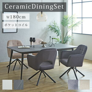 [10%OFF/Z[i] Z~bN_CjOe[uZbg 180cm ϔM ɂ L  5_Zbg 4l ll TCY  _ k  _CjO`FA `FA e[u 