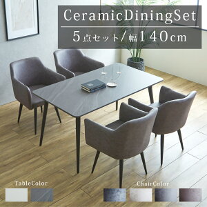 Z~bN_CjOe[uZbg 140cm ϔM ɂ RpNg 5_Zbg 4l ll TCY  _ k _CjO`FA `FA e[u lpe[u e[u_