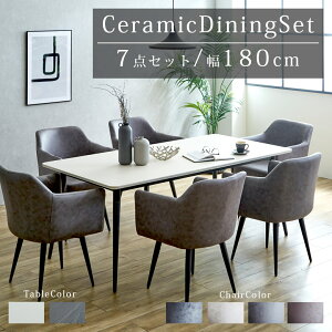 Z~bN_CjOe[uZbg 180cm ϔM ɂ L  7_Zbg 6l Zl 4l ll TCY  _ k _CjO`FA `FA e[u lpe[u 