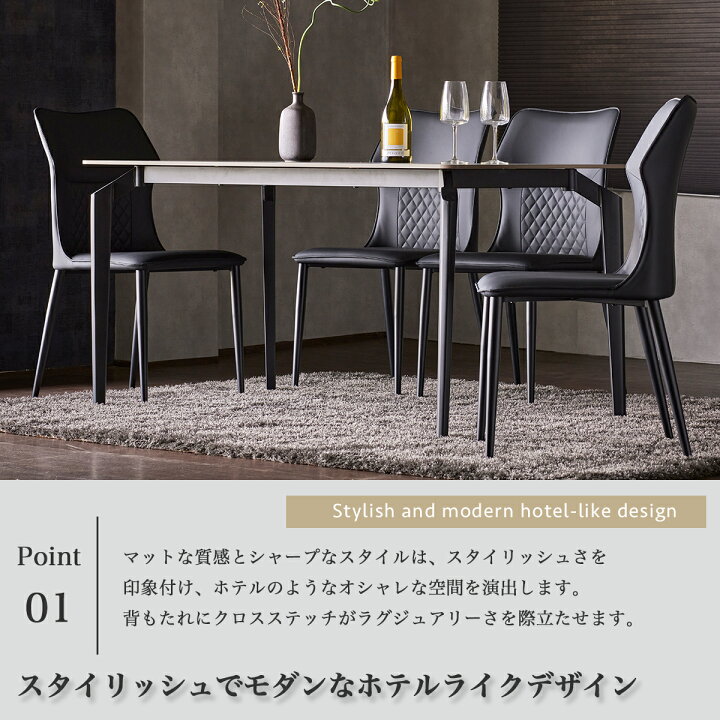 楽天市場】ダイニングチェア 2脚セット マット調 オシャレ 高級感 