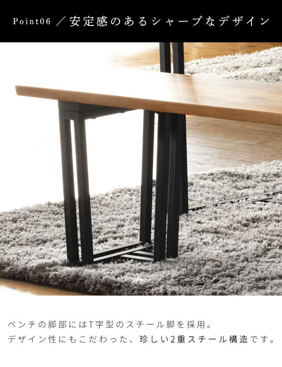 楽天市場】☆10％OFFクーポン対象品[7/8〜9限定] ダイニングベンチ 