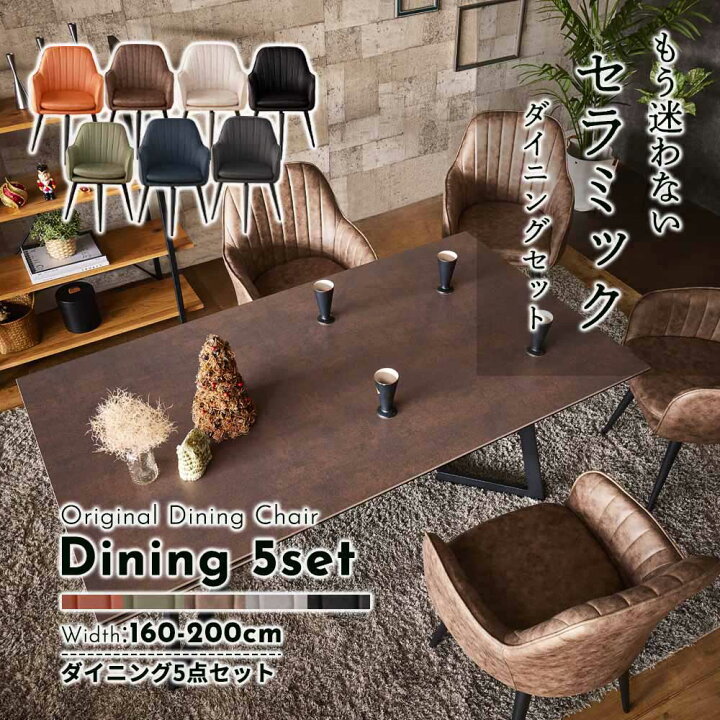 楽天市場】☆10%OFFクーポン対象[4/19限定] セラミックテーブル 