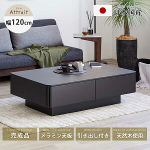 10%OFFN[|Ώەi rOe[u@@k@@120@`@4lp@[@ot@Ag@Z^[e[u@e[u@_@VR؁@ؐ@؁@~