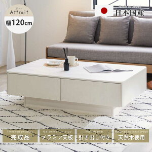 12/12[10%OFFN[|] rOe[u@@k@@120@`@4lp@[@ot@Ag@Z^[e[u@e[u@_@VR؁@ؐ@؁@~