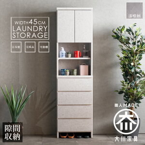 [zi] +12/4 20:00` 5%OFFN[|zz h[[ Ԏ[ 45 Tj^[`FXg [I h[`FXg { i _   ^ [I 181 s