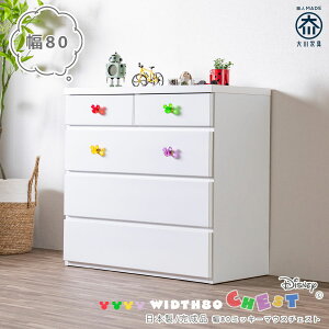 [11/15]撅1015%OFFN[| `FXg fBYj[ ~bL[ { Ƌ i [ o   4i 80cm  킢 RpNg Jt ֗ XCh[ 