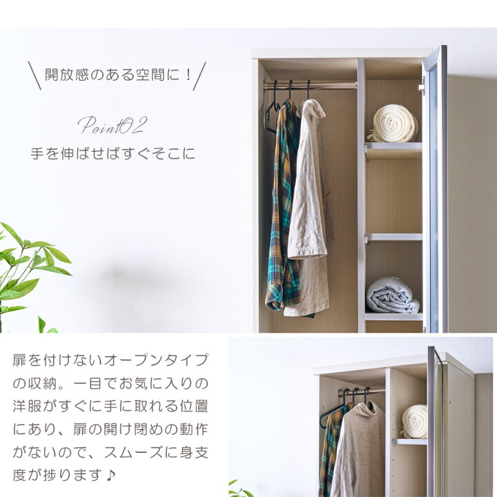 楽天市場】ハンガーラック 幅60 スリム 収納 おしゃれ 収納棚 洋服収納 