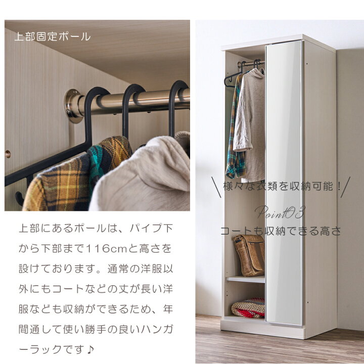 楽天市場】ハンガーラック 幅60 スリム 収納 おしゃれ 収納棚 洋服収納 