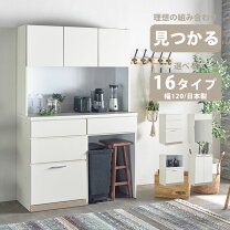 楽天市場】食器棚 アイボリーの通販