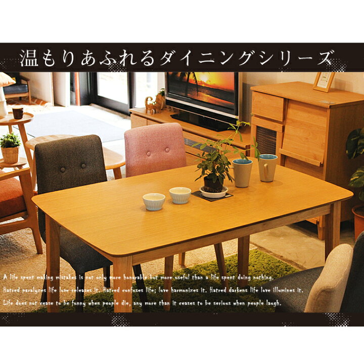 楽天市場】ダイニングスツール 4脚セット フルーツ 【送料無料 
