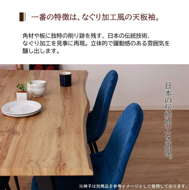 楽天市場】☆新年タイムセール 150cm幅 ダイニング5点セット 