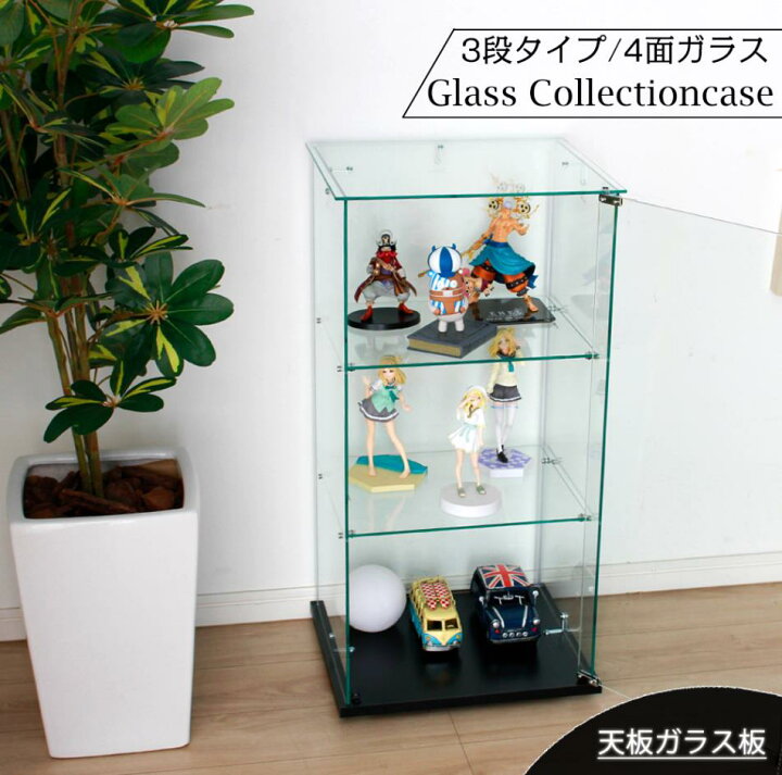 楽天市場】フィギュアケース ガラスケース フィギュア ディスプレイ 3 