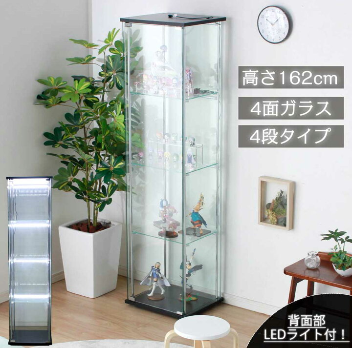 楽天市場】ガラスコレクションケース フィギュアケース 4段 幅42.5cm 