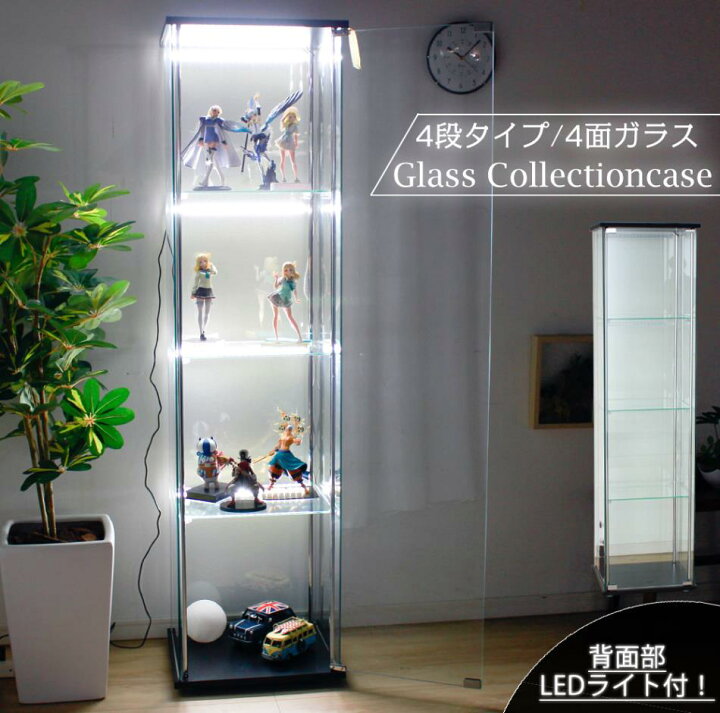 ☆先着20名15％OFFクーポン[4/1限定] ガラスコレクションケース 