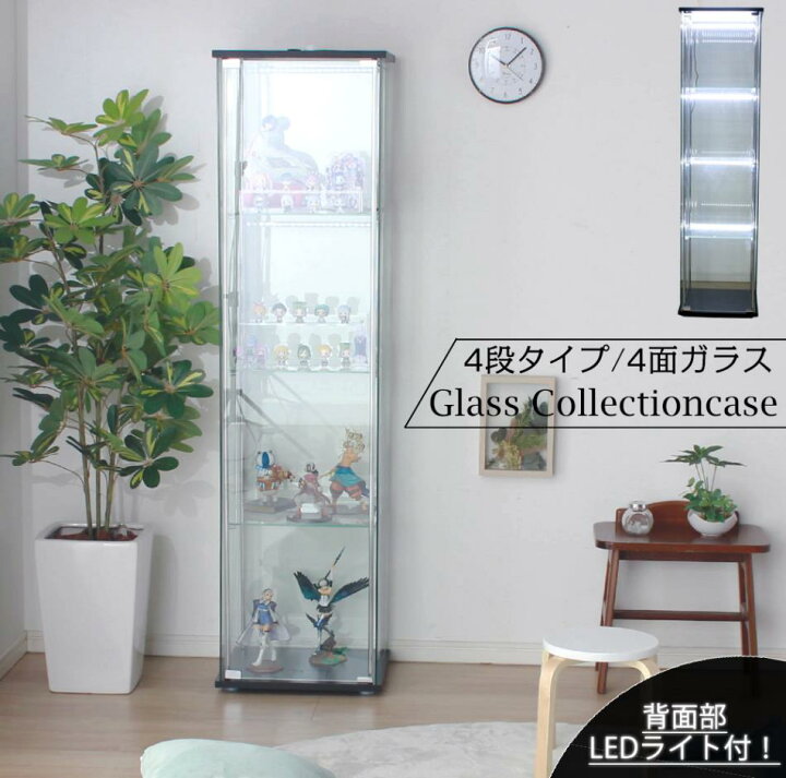 楽天市場】☆10％OFFクーポン対象[4/12限定] ガラスコレクションケース 