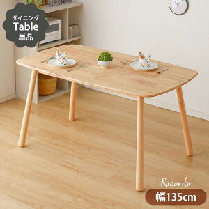 [10%OFFN[|Ώ] _CjOe[u@@4l@k@VR؁@ؐ@yz@Rh@72cm@135cm@4lp@4l|@ۋr@킢@JtFe[u