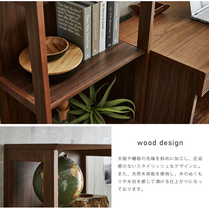 楽天市場】棚 シェルフ ラック デスク収納 幅50cm 本棚 4段 木製  
