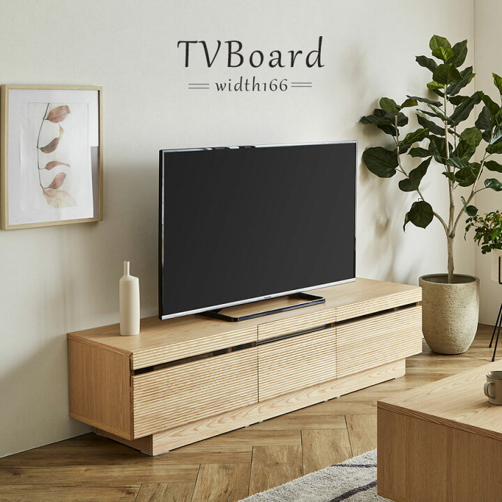 楽天市場】☆先着5名15％OFFクーポン[4/9 0:00〜23:59] テレビボード 