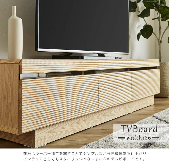 楽天市場】テレビボード テレビ台 おしゃれ 北欧 収納 高級感 おすすめ 