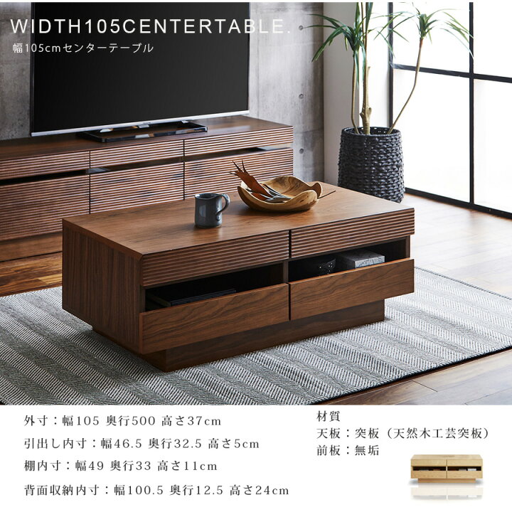楽天市場】テーブル センターテーブル リビングテーブル ローテーブル 