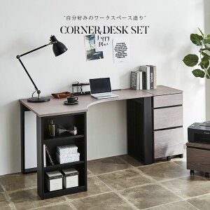 [25]撅20l15OFFN[| fXN  R[i[ g݊R 3_Zbg p\RfXN l^ 135+40 175 [t s46 LR[i[ 76cm S `FXg Zbg v