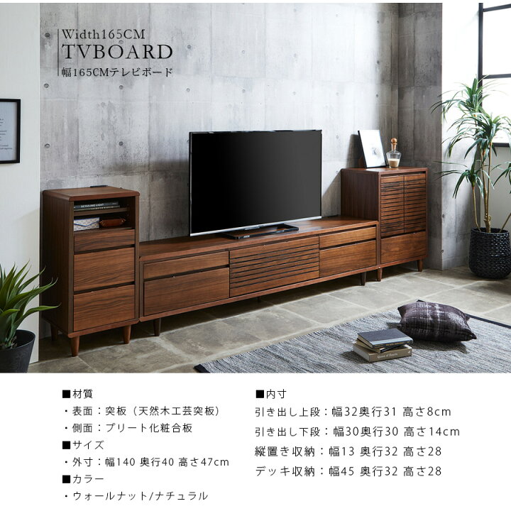 楽天市場】☆先着10名15％OFFクーポン[4/5 0:00〜23:59] テレビボード 