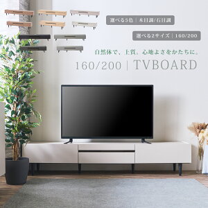 10%OFFN[|Ώ er{[h TV{[h er i 160cm 200cm [{[h 32C` 40C` 52C` 65C` 75C` 85C` k _ Vv AV[ TV rt r